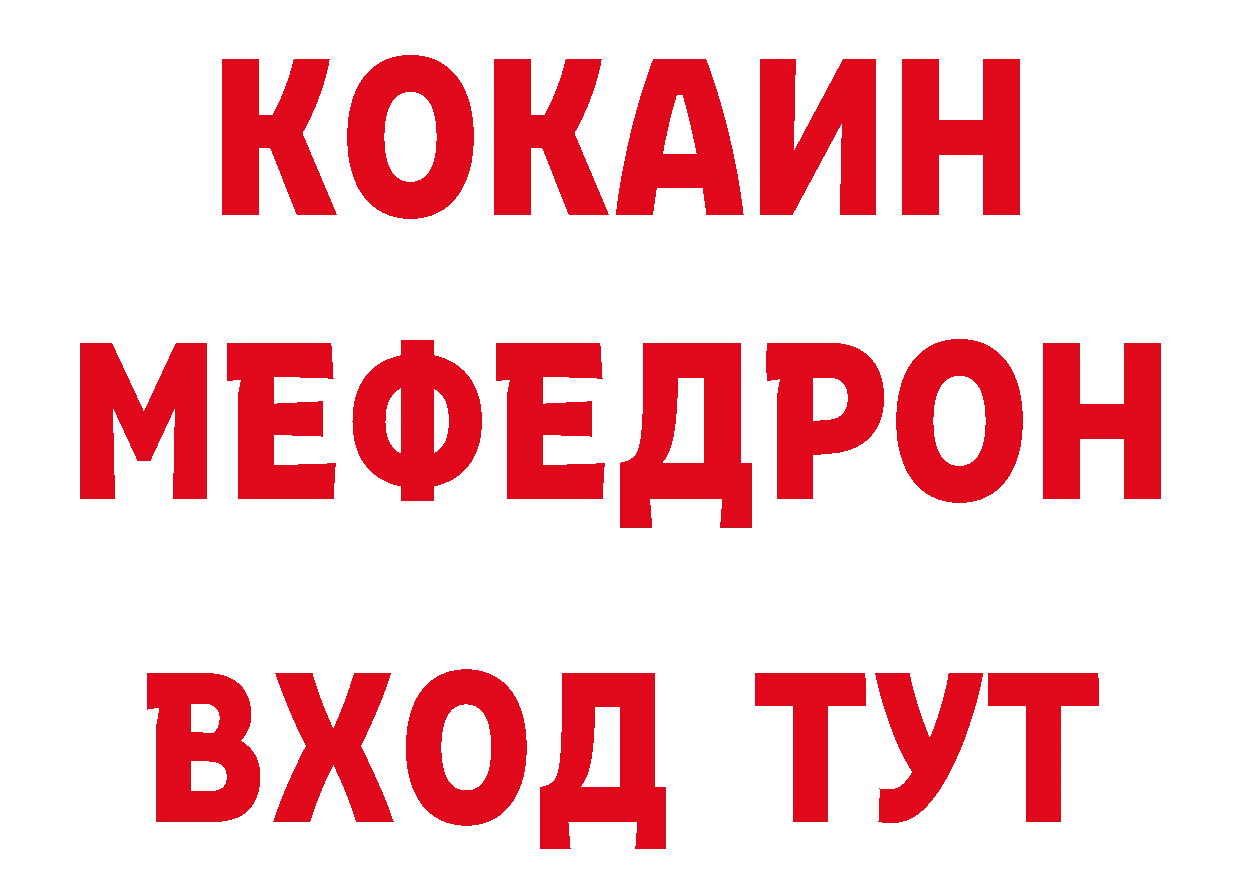 Бутират GHB как войти сайты даркнета hydra Алексин