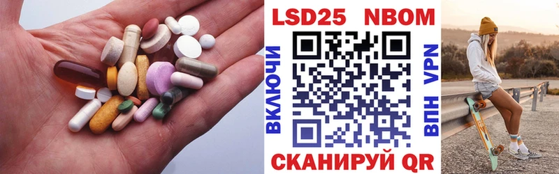 купить   Алексин  LSD-25 экстази кислота 