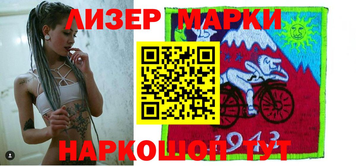 ЛСД экстази кислота Алексин