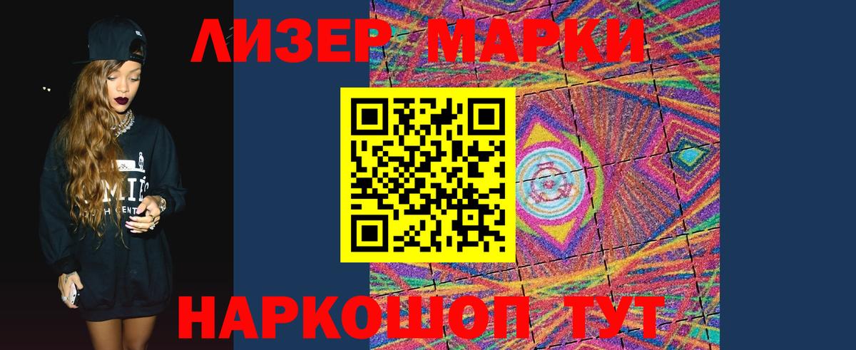 Лсд 25 экстази кислота  Алексин 