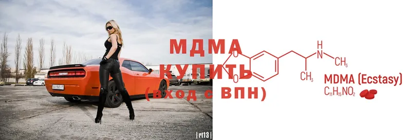 MDMA молли  купить  цена  Алексин 