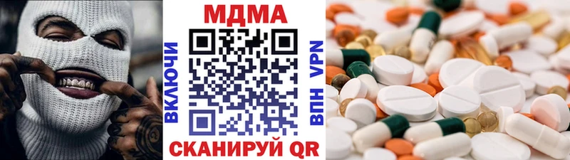 ОМГ ОМГ ссылка  Алексин  MDMA VHQ 