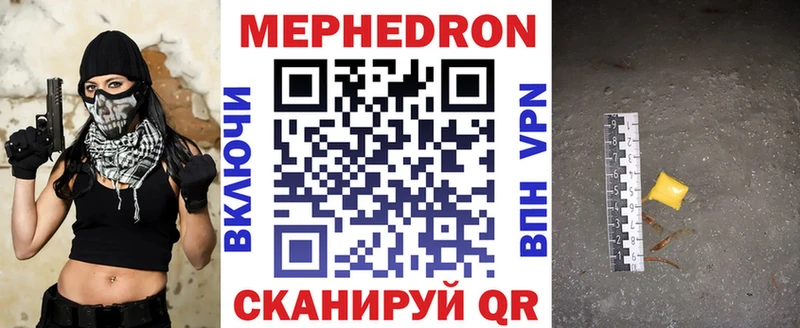 как найти   Алексин  Мефедрон mephedrone 