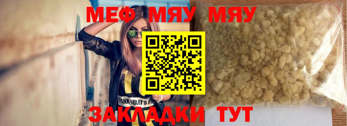 Меф кристаллы  КОКАИН  Мефедрон   А ПВП СОЛЬ кристаллы  LSD-25  Гашиш  МАРИХУАНА  Алексин  Экстази 