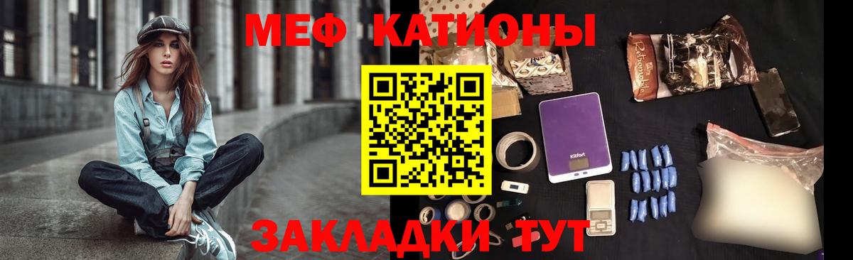 МЯУ-МЯУ mephedrone  МЯУ-МЯУ  МЯУ-МЯУ  Алексин  Меф VHQ  Вход с VPN 
