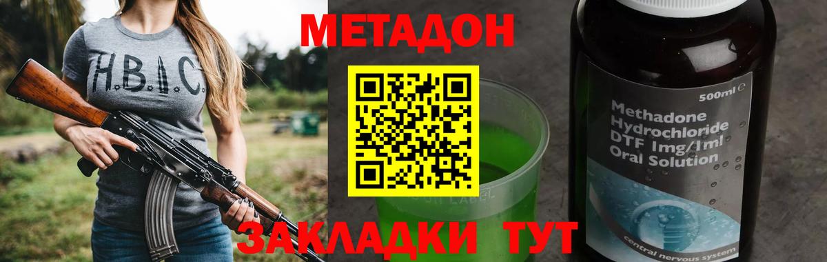 Алексин  KRAKEN ONION  Вход с VPN  Метадон белоснежный 