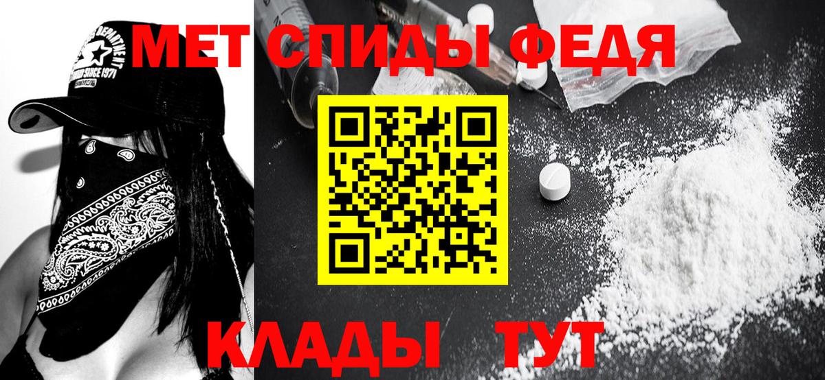 МЕТАМФЕТАМИН витя  Вход с VPN  Алексин 