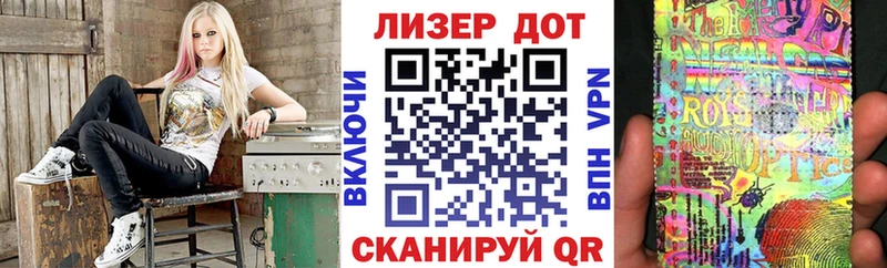 Марки N-bome 1500мкг  Алексин 