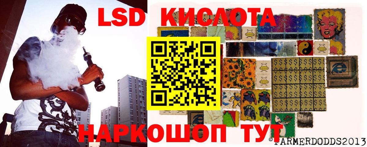 Марки 25I-NBOMe  Наркотические марки 1,5мг  Алексин  Наркотические марки 1,5мг 