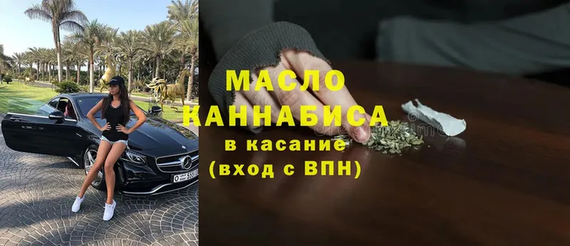 ТГК Wax  shop клад  Алексин 