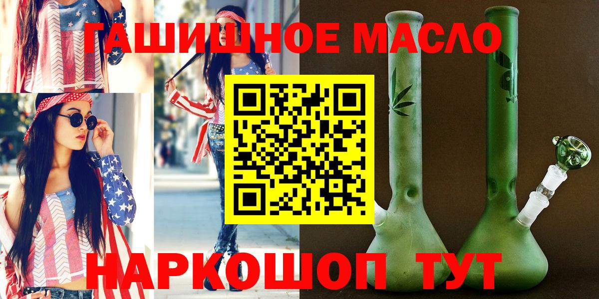 Алексин  Дистиллят ТГК вейп с тгк  купить наркоту  Вход с VPN 