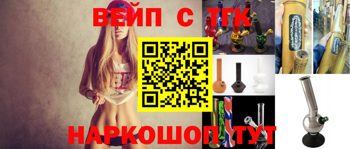 ТГК THC oil  Алексин 
