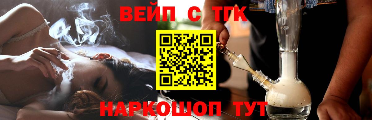 Дистиллят ТГК концентрат Алексин