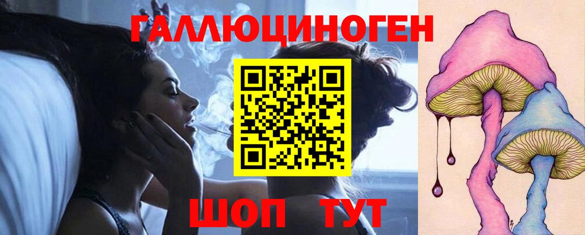 Псилоцибиновые грибы мухоморы  продажа наркотиков  Алексин  Галлюциногенные грибы прущие грибы 