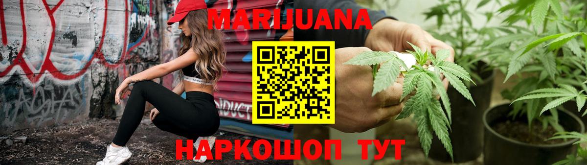Алексин  ГАШИШ  МАРИХУАНА  Вход с VPN  Мефедрон кристаллы  COCAIN  Экстази  Codein 