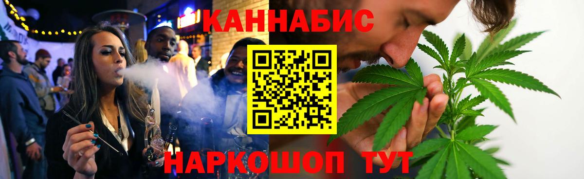 Бошки марихуана LSD WEED  Алексин  Каннабис конопля  Каннабис LSD WEED 